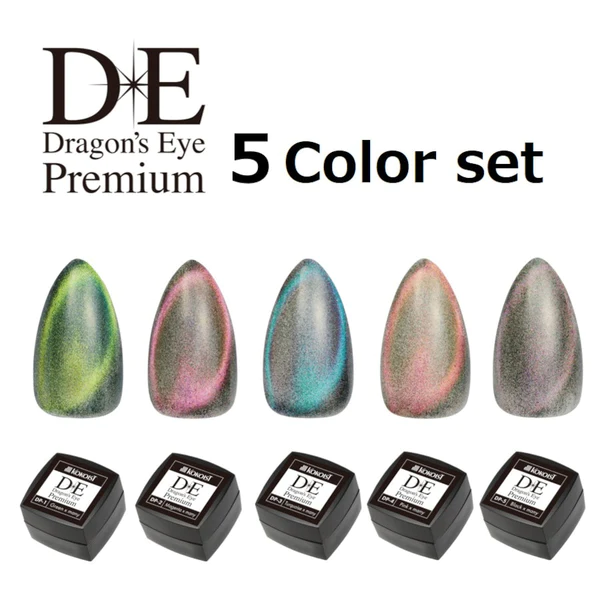 Dragon's Eye Premium 5pc Collection