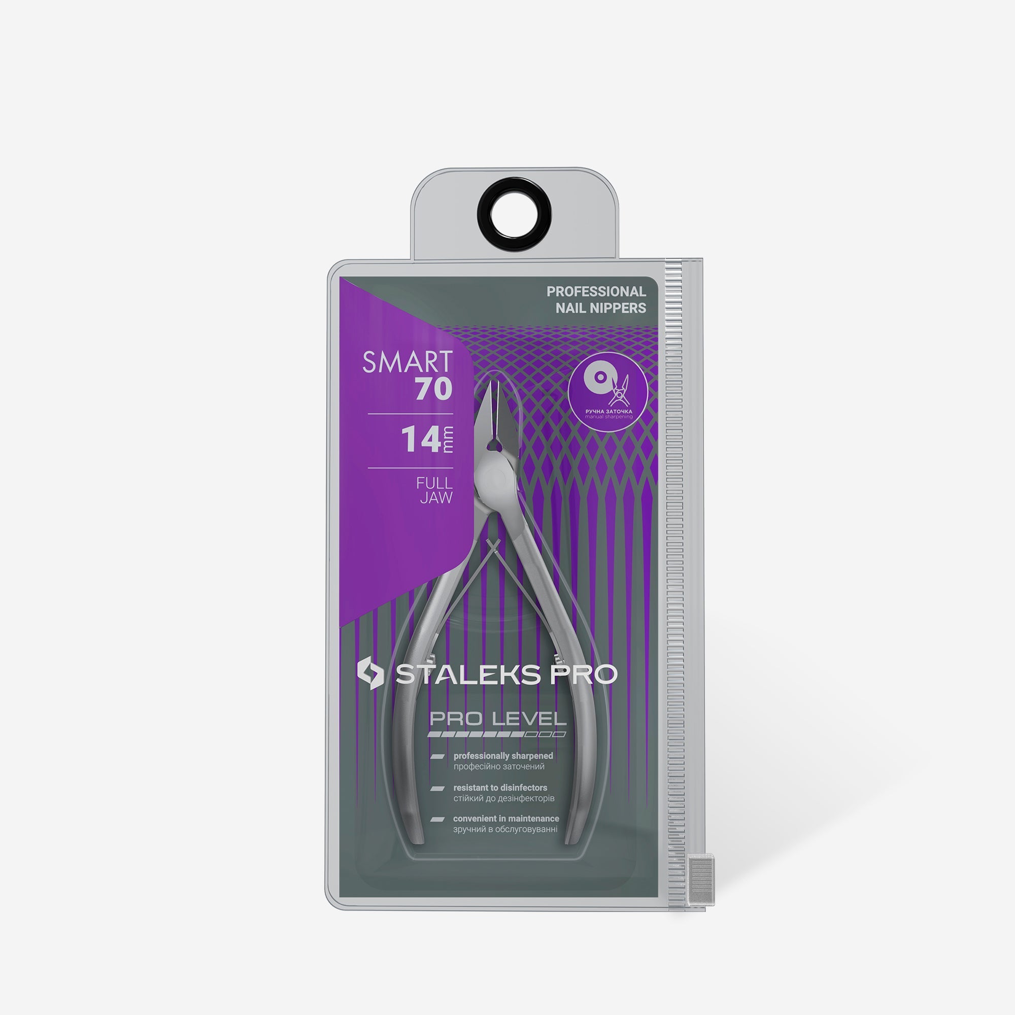 Staleks Nail Nippers - SMART 70