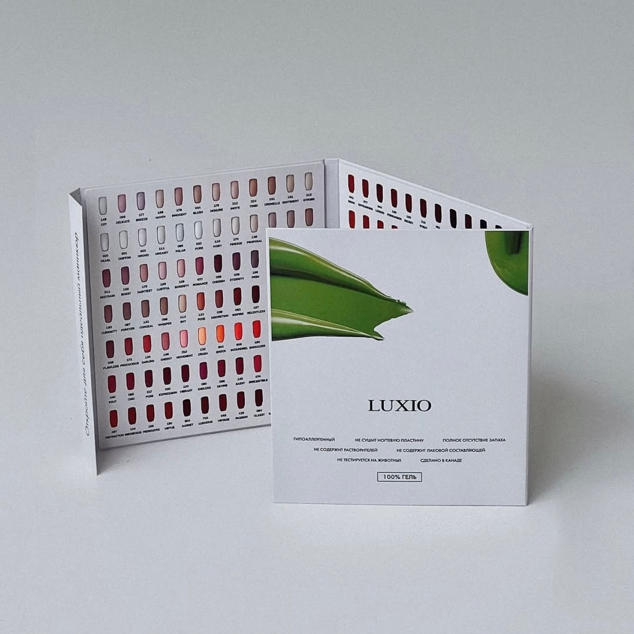 NEW! Luxio Color Book - Updated October 2025