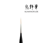 K- Longer Skinny Liner Brush