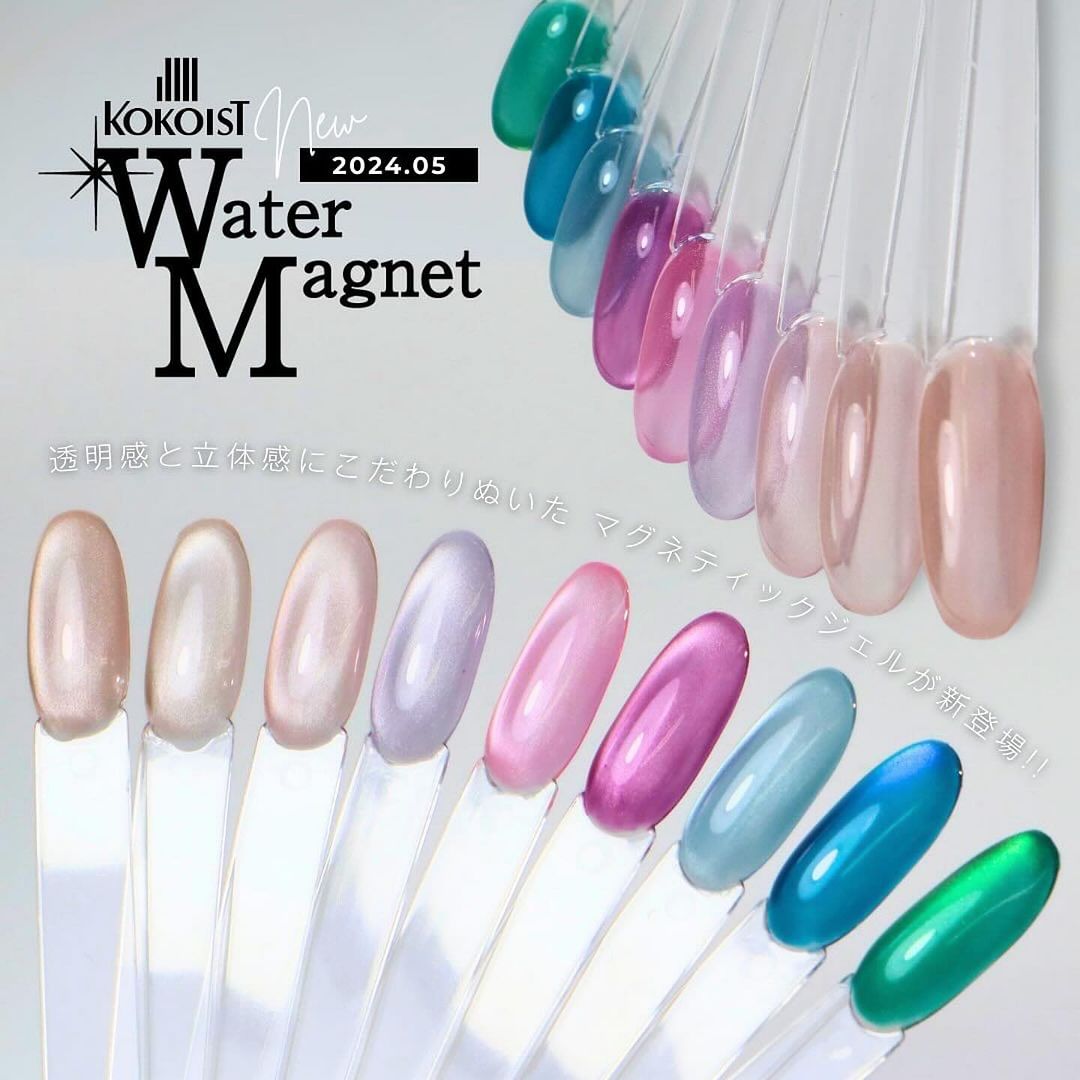 K- Water Magnet Series 9pc. (WM24-32)