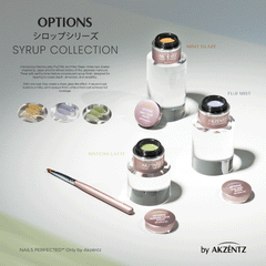 コスメセット Vendor] Options Syrup MINI'S (3 x 2.5g) | Gel Essentialz