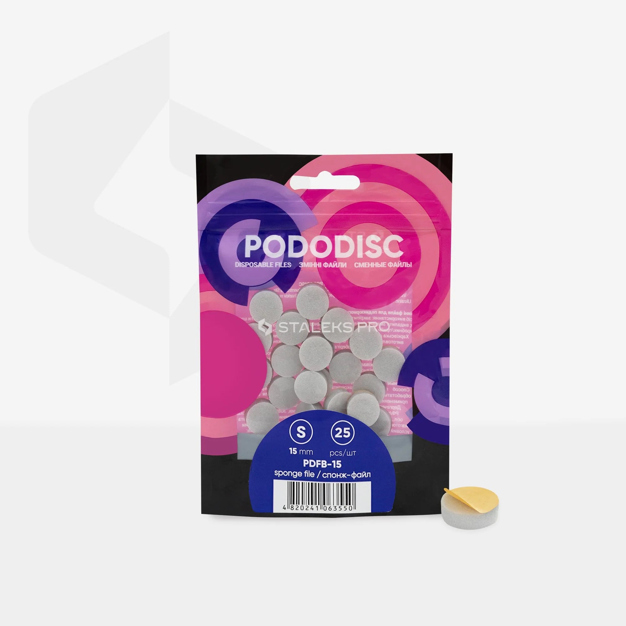 PODODISC Sponge File Pads - Small 15mm (25pc)