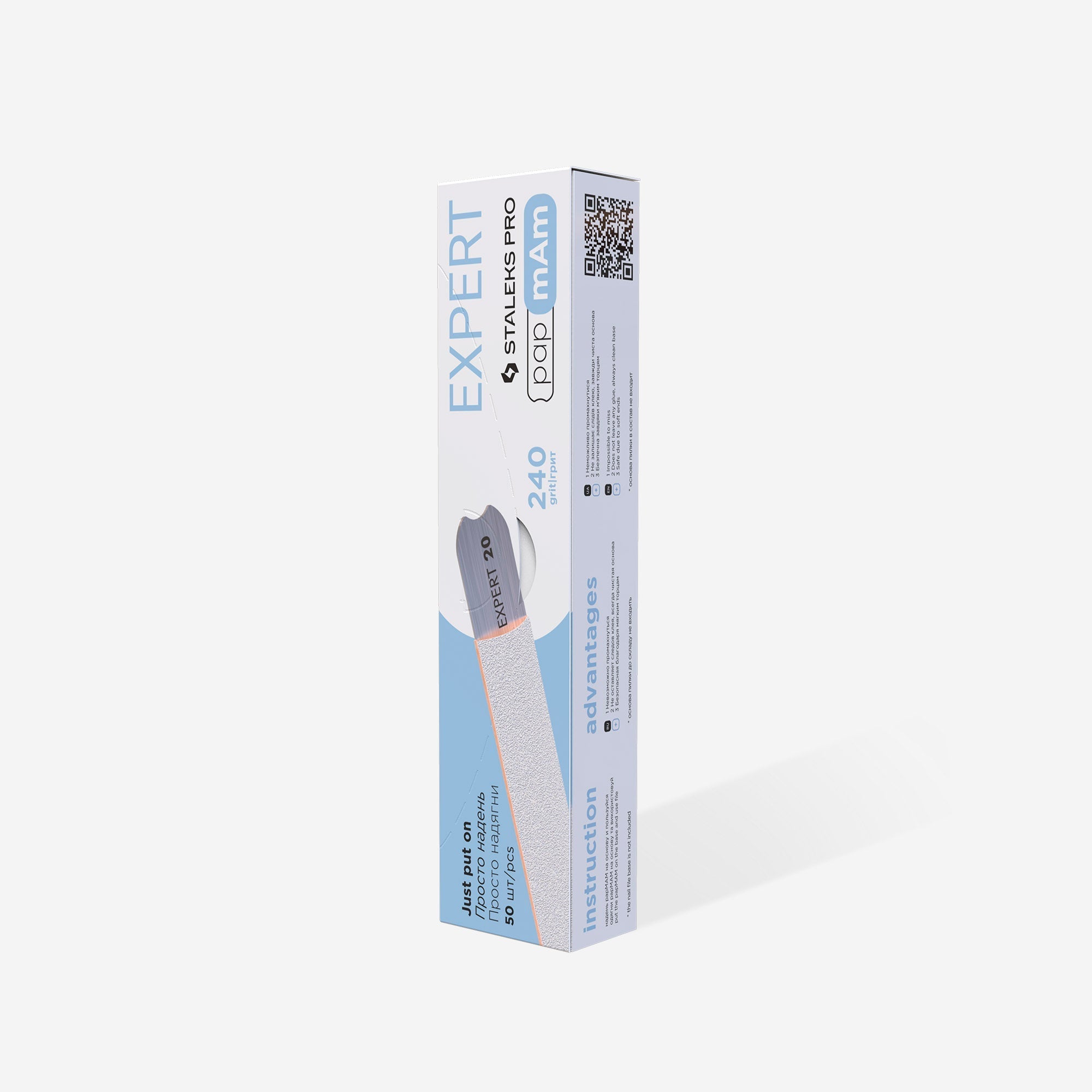 papmAm disposable white files - EXPERT 22 Thin (50 pcs)